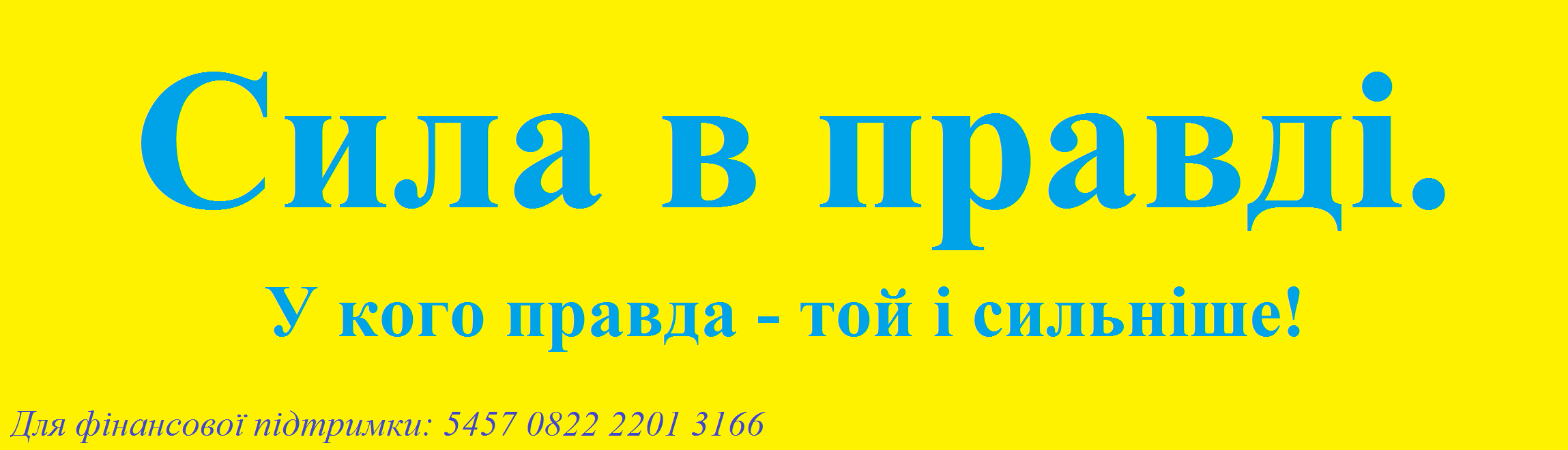 Banner Add